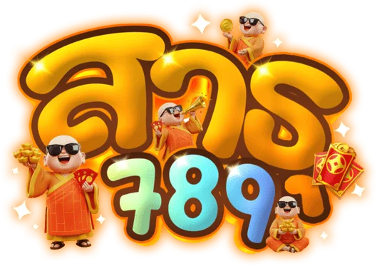 SATU789 สาธุ789 เว็บตรง สล็อตออนไลน์ คาสิโน กีฬา และหวย